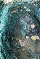 AditNow Mine Exploration Random Photo